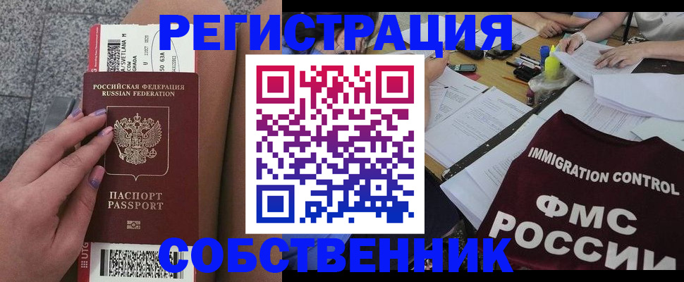 найти адрес прописки в Балее