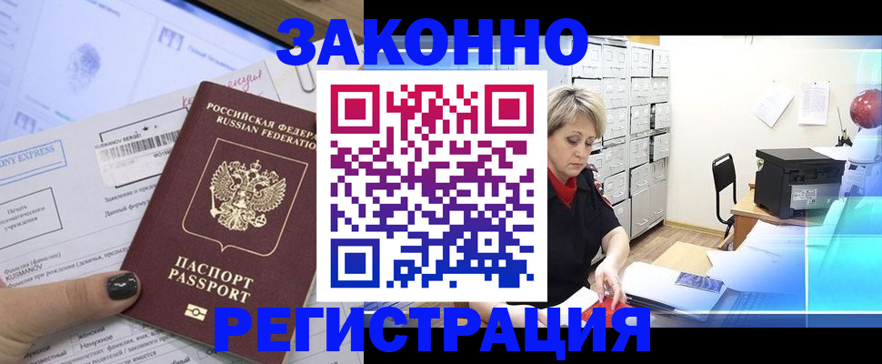 форма 3 в Балее